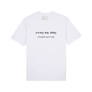 alagadngsining white front