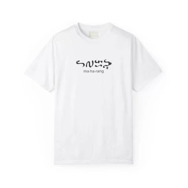 maharang-white-front